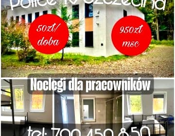 Trzeszczyn Park ZPL/ZS