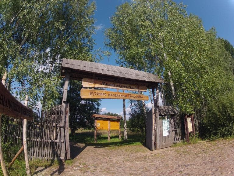 Białowieża i okolice cz 2
