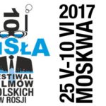 wisla ncl 150x150 - Festiwal Dramaturgii Współczesnej " Drama.UA" - Lwów