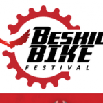 zapowiedz beskid bike festival 2018 150x150 - Podróż śladem polskich twórców - miasta związane z literaturą